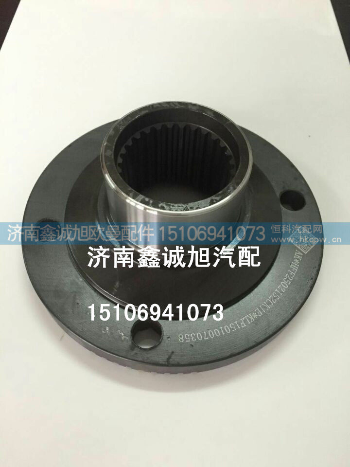 欧曼汉德469贯通轴凸缘 AKHFF2502152CK1E
