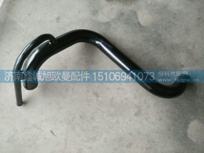 欧曼散热器出水管1425113301003