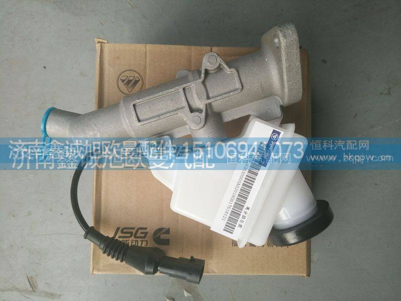 H4163030000A0,離合器總泵,濟南鑫誠旭歐曼汽車配件有限公司