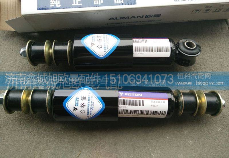 欧曼驾驶室前后减震器