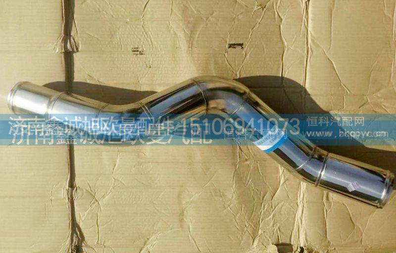 ,中冷器钢管,济南鑫诚旭欧曼汽车配件有限公司