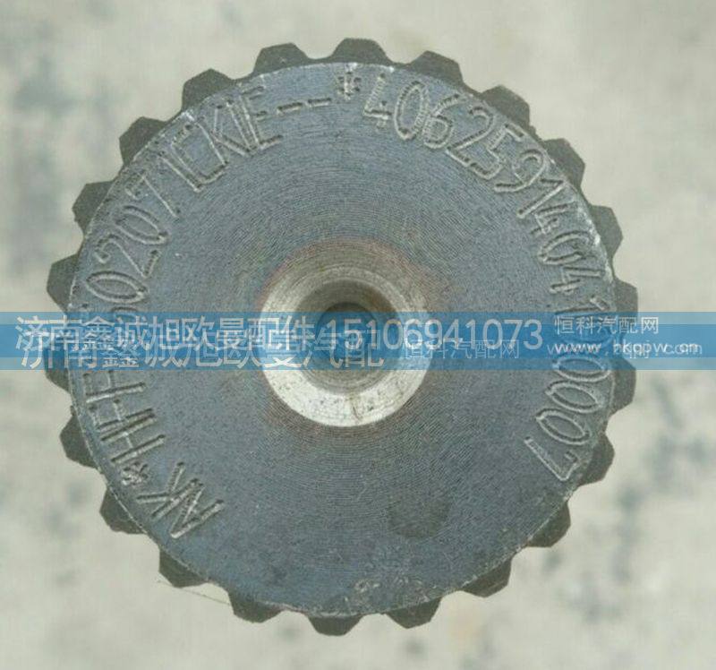 AKHFF2502071CK1E,贯通轴,济南鑫诚旭欧曼汽车配件有限公司