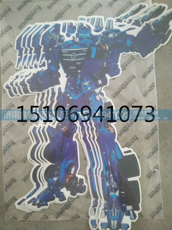 ,机器人 变形金刚,济南鑫诚旭欧曼汽车配件有限公司
