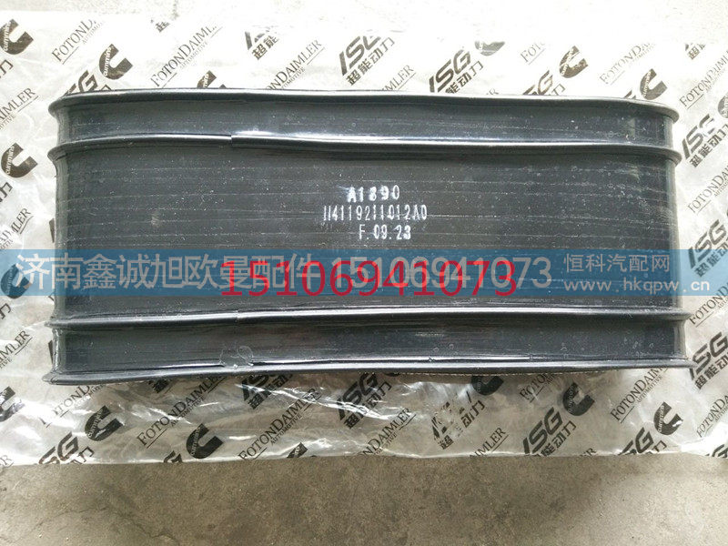 欧曼GTL连接如管H4119211012A0