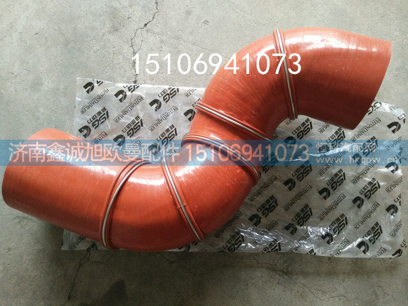 欧曼中冷器胶管H0119305022A0