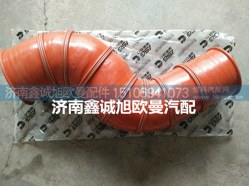 欧曼中冷器胶管H1119305007A0