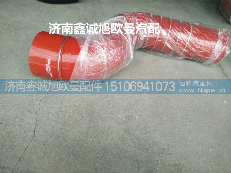 欧曼中冷器胶管1424111901005