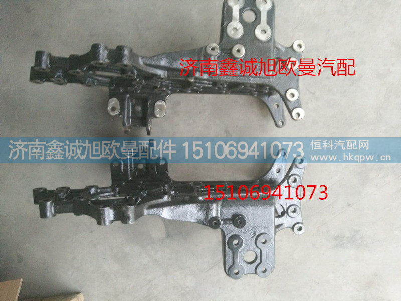 欧曼GTL前接梁H4403103002A0