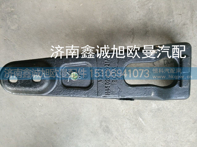 欧曼GTL上锁体总成H4502B01021A0