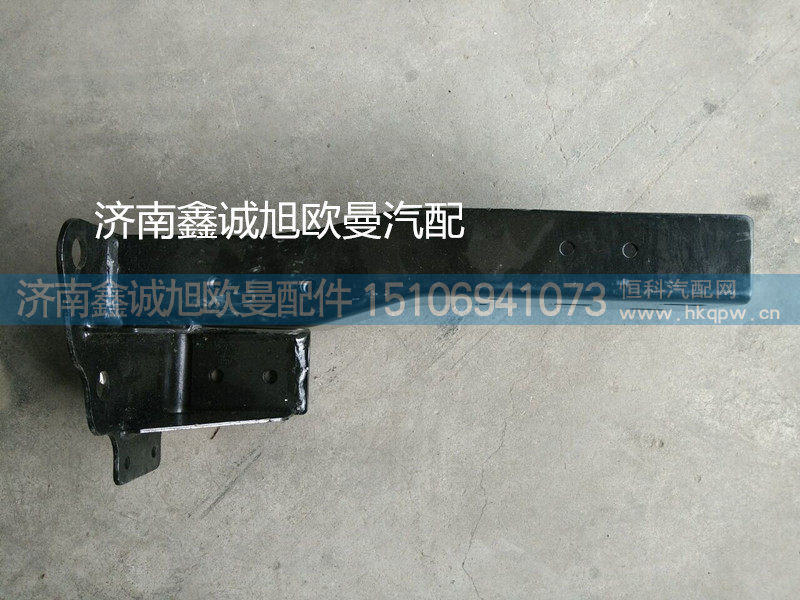 H4845010004A0,车架连接支架,济南鑫诚旭欧曼汽车配件有限公司