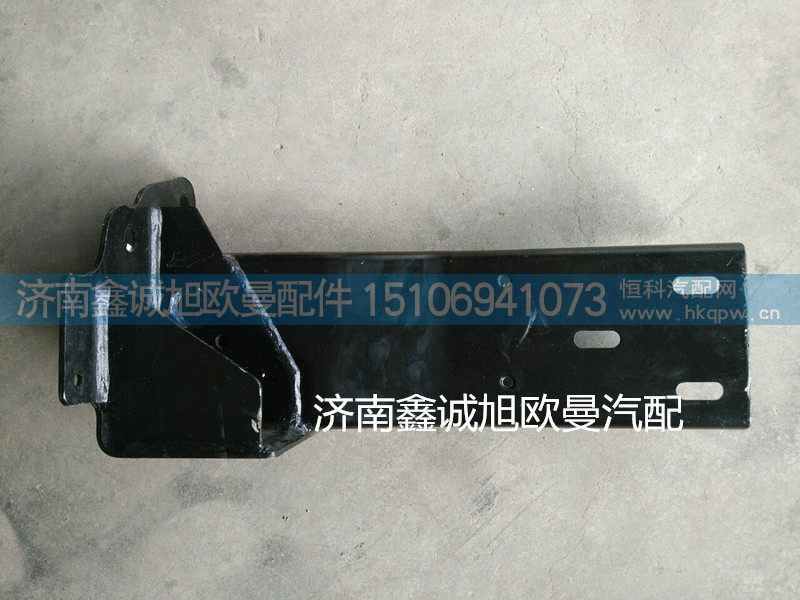 H4845010004A0,车架连接支架,济南鑫诚旭欧曼汽车配件有限公司