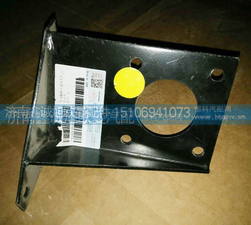 1B24950280047A0,欧曼ETX油缸支架,济南鑫诚旭欧曼汽车配件有限公司