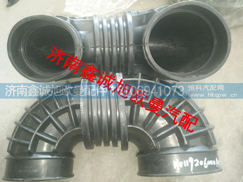 欧曼空滤出气管H0119206000A0