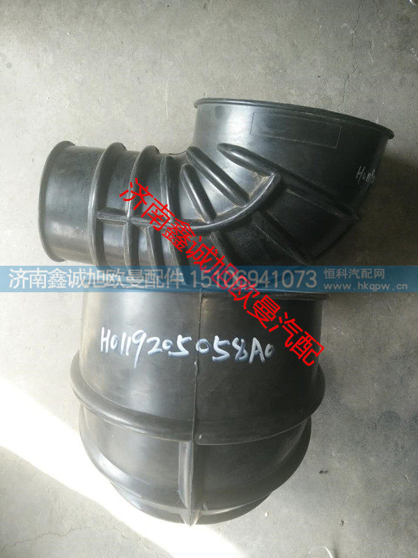 H0119205058A0,欧曼空滤出气管,济南鑫诚旭欧曼汽车配件有限公司