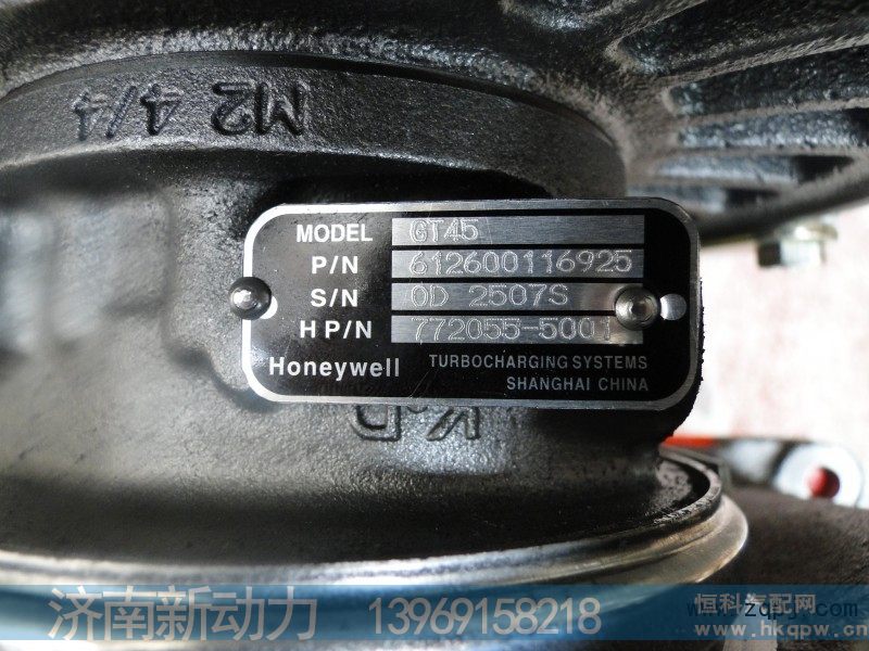 VG1560118227,原厂亲人增压器,济南新动力增压器有限公司
