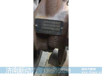 3104768,康明斯增压器,济南新动力增压器有限公司