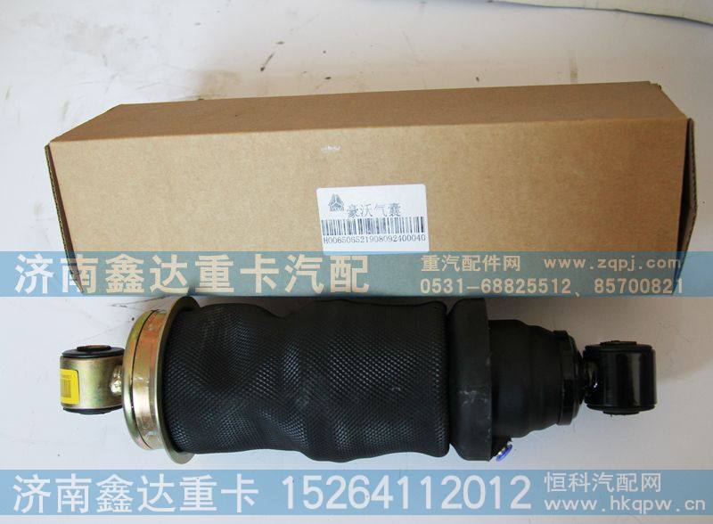 AZ1642440085豪沃气囊