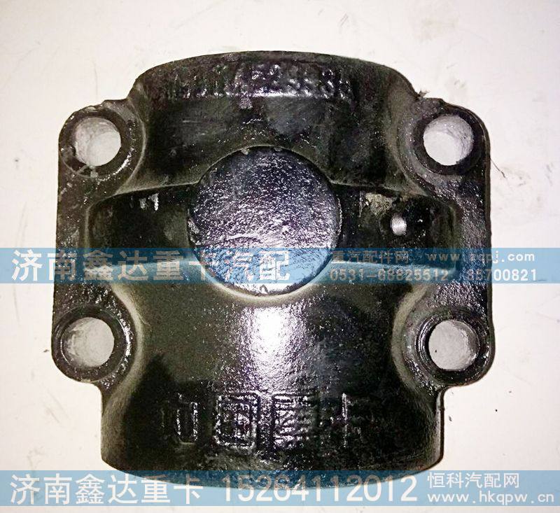 199114529935,平衡轴壳(免轴承带衬套),济南鑫达重卡汽车配件有限公司