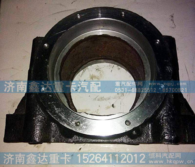 199114529935,平衡轴壳 (单卡),济南鑫达重卡汽车配件有限公司