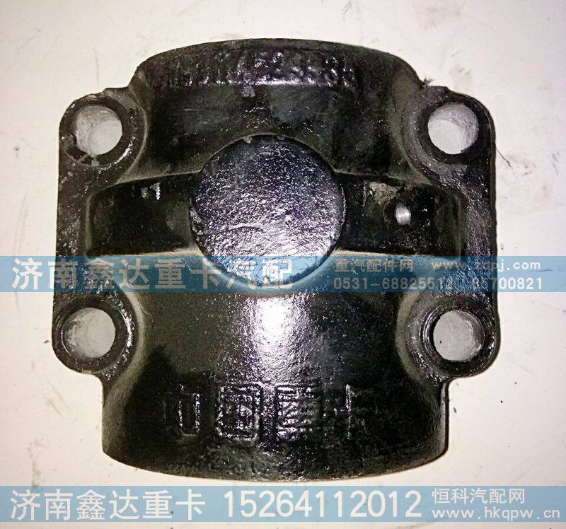 199114529935,平衡轴壳 (单卡),济南鑫达重卡汽车配件有限公司