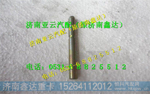 188000440032,回位弹簧销,济南鑫达重卡汽车配件有限公司