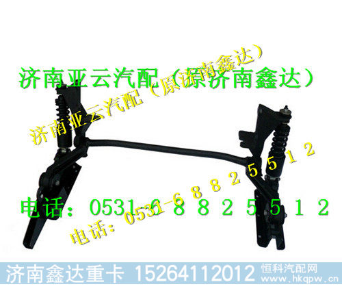 DZ1640430201,驾驶室前悬置分装总成,济南鑫达重卡汽车配件有限公司