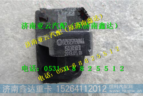 DZ95259590044,发动机后支架,济南鑫达重卡汽车配件有限公司