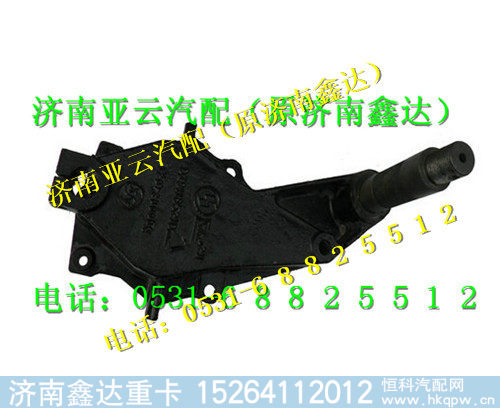 DZ9118521020,前簧左前支架总成,济南鑫达重卡汽车配件有限公司
