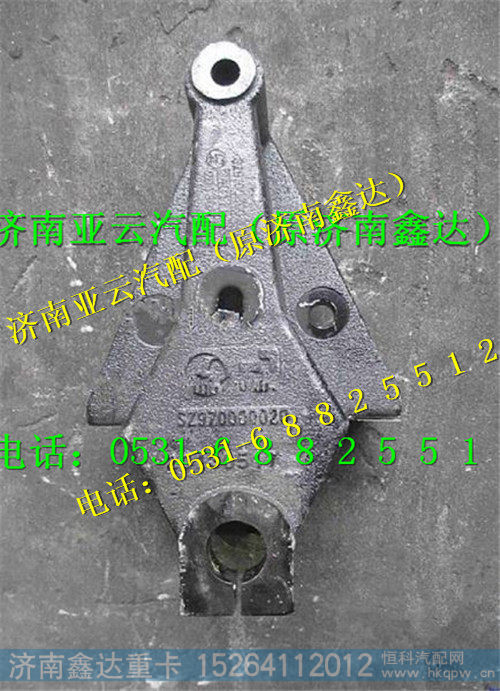 陕汽德龙板簧支架SZ970000020