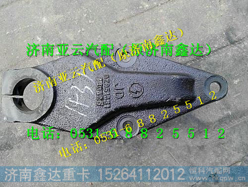 陕汽德龙前簧前支架DZ95259521431