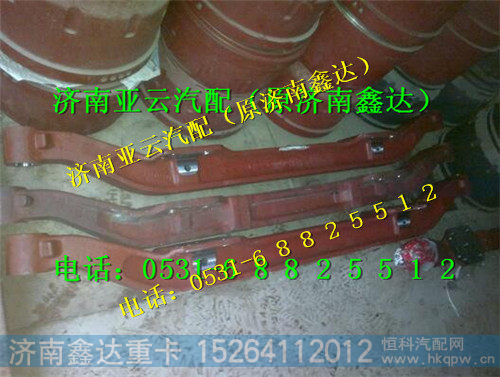 DZ90009410010,9.5吨前轴,济南鑫达重卡汽车配件有限公司