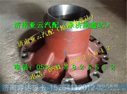 陕汽汉德9.5前轮毂81.44301.0121