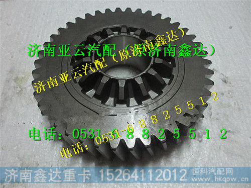 HD469-2502029,曼桥过桥箱圆柱齿轮,济南鑫达重卡汽车配件有限公司