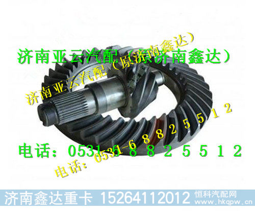 HD469-2402162,盆角齿,济南鑫达重卡汽车配件有限公司