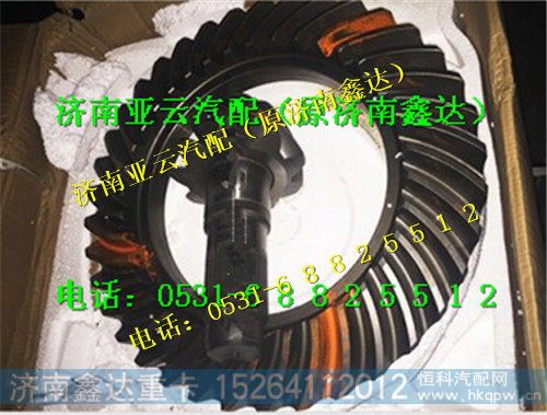 HD469-2402163,盆角齿,济南鑫达重卡汽车配件有限公司