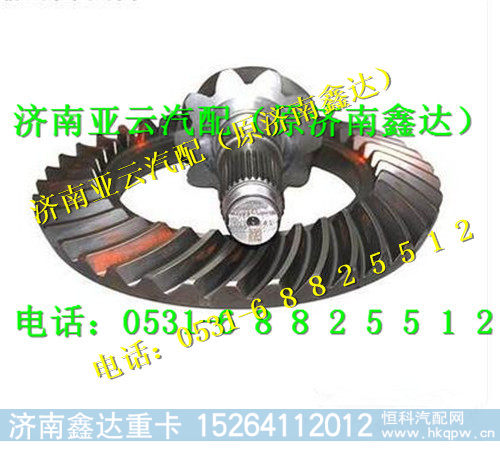 HD469-2502165,盆角齿,济南鑫达重卡汽车配件有限公司