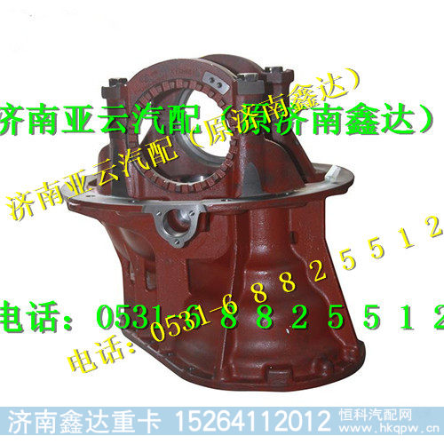 HD469-2502026,469中桥主减壳,济南鑫达重卡汽车配件有限公司