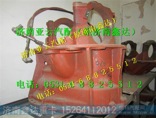 HD469-2502051,469中桥主减速器壳总成,济南鑫达重卡汽车配件有限公司