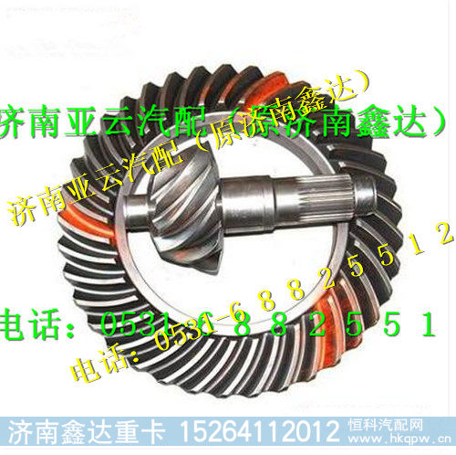 HD469-2502039ZH,469主被动锥齿轮,济南鑫达重卡汽车配件有限公司