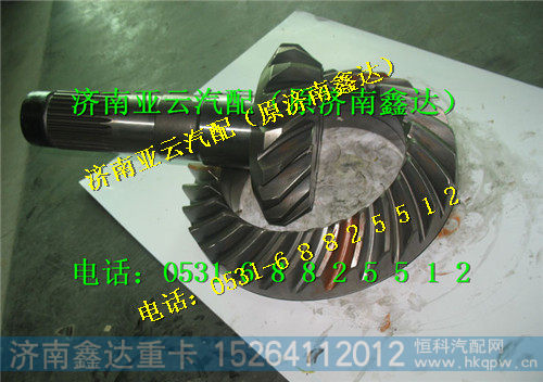 AZ9981320157,后桥21   29盆角齿,济南鑫达重卡汽车配件有限公司