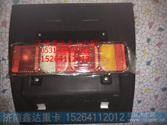 豪沃T7 A7 后尾灯