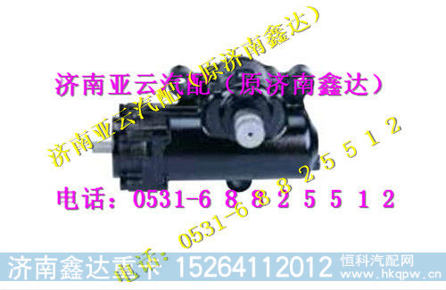 3401FY1-010    3401R066-010,杭汽客车方向机总成,济南鑫达重卡汽车配件有限公司