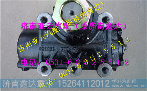 3401FD-010,华菱星凯马方向机总成,济南鑫达重卡汽车配件有限公司