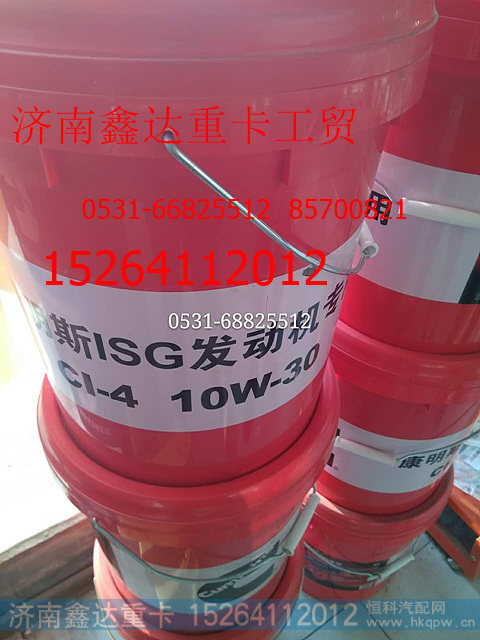 CL-4  10W-30,机油,济南鑫达重卡汽车配件有限公司