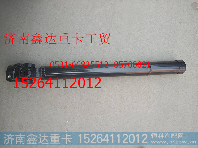 奥威伸缩轴桶  151头     及伸缩轴总成