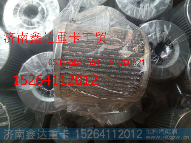 斯太尔转向油罐滤芯    STR油罐滤芯78*80*24