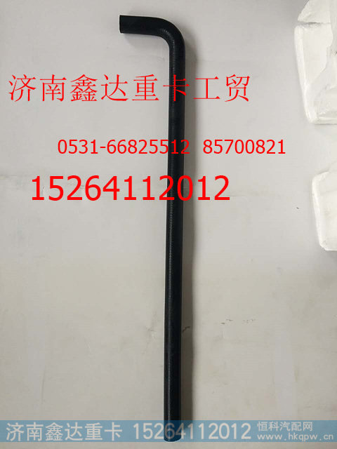 重汽豪沃金王子STR方向机进油管 470020