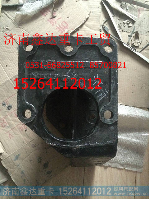 红岩金刚方向机支架