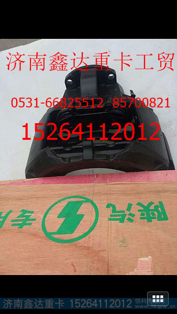 陕汽德龙制动器总成