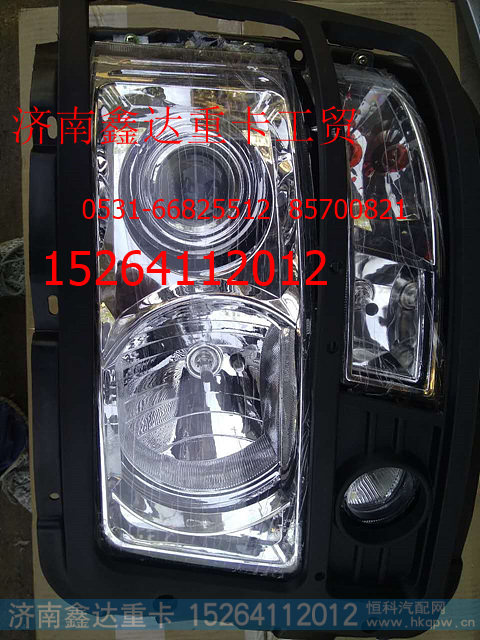 DZ93189932124,陕汽德龙3000大灯总成,济南鑫达重卡汽车配件有限公司